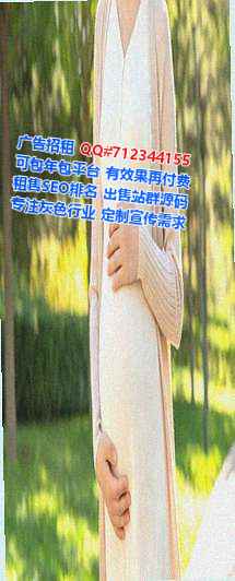 宁波助孕企业管理经营部